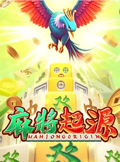iwebet new game